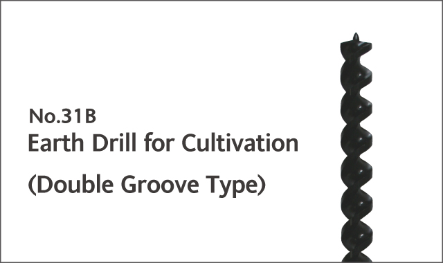earth drill for cultivation double groove type