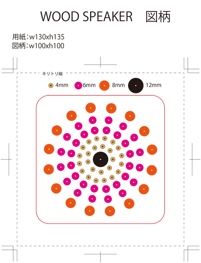 竹用ドリル｜創業1923年 木工ドリルメーカーの株式会社スターエム